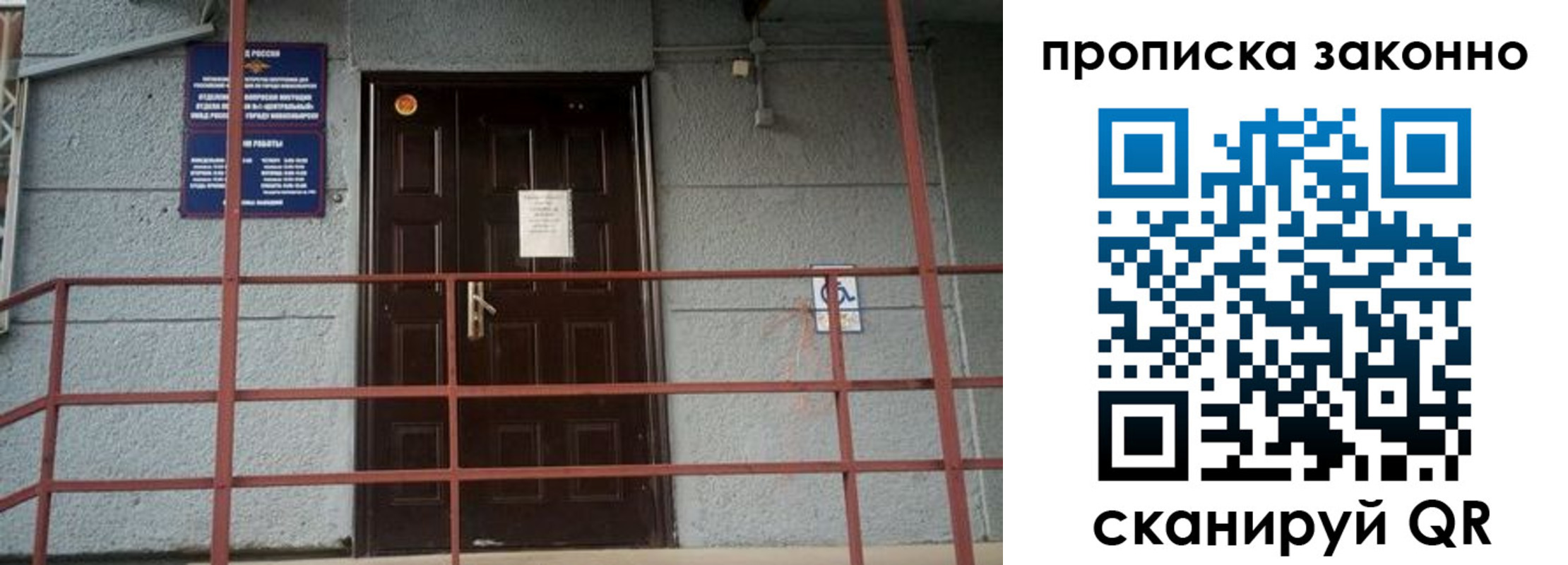 регистрация в Струнино
