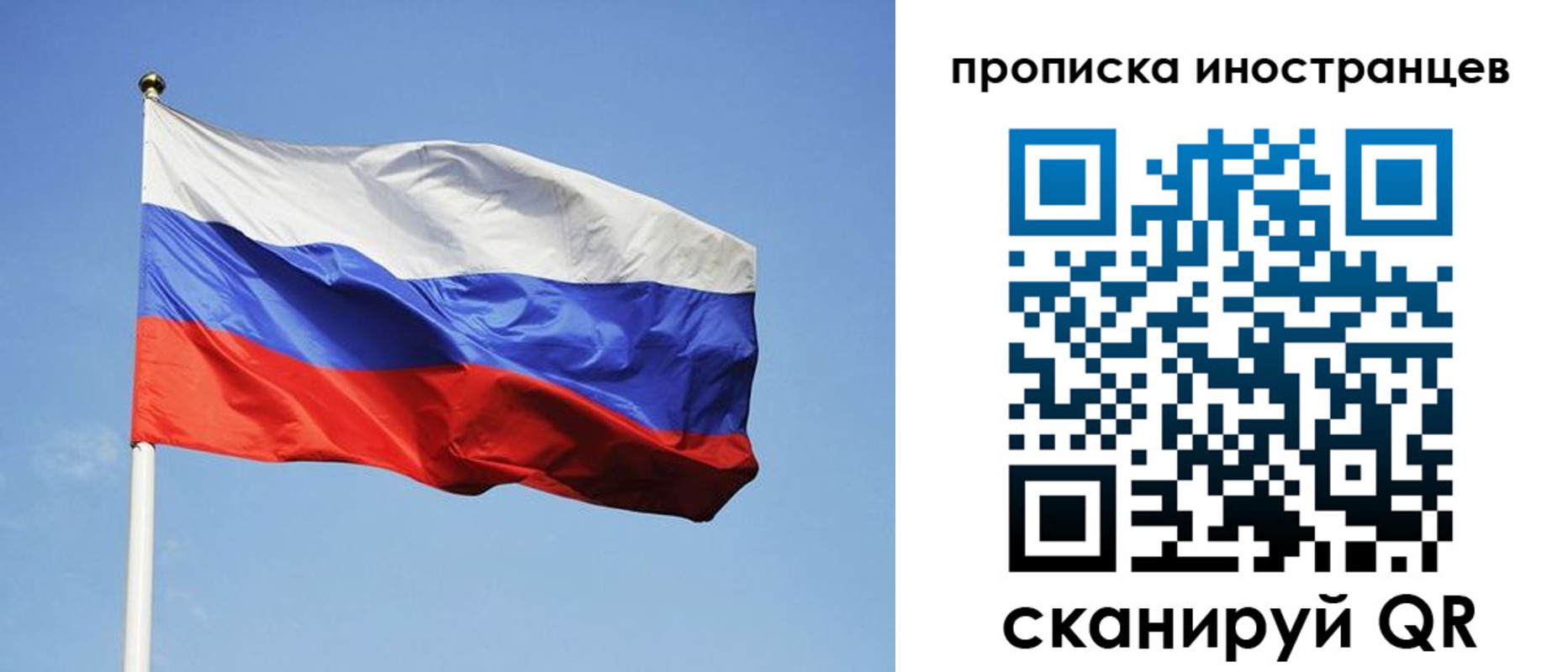 прописка для военкомата в Струнино