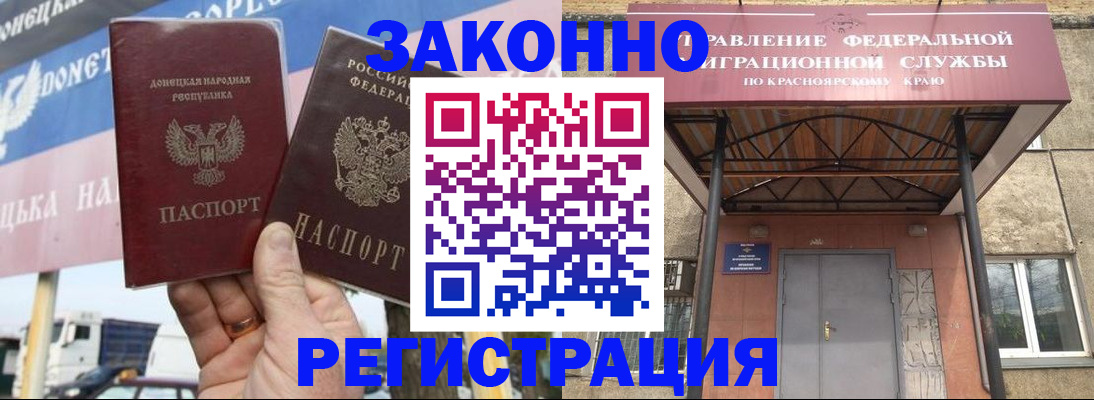 временная регистрация для школы в Струнино